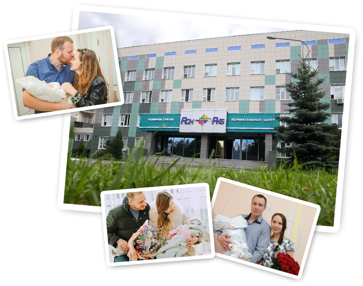 Перинатальный центр Республиканской Клинической больницы - г. Казань, Оренбургский тракт, д. 138, к. 3